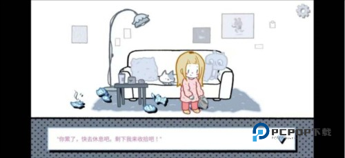 全章节攻略配图19