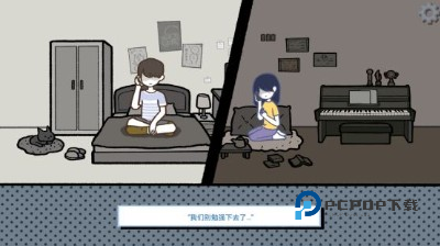 全结局攻略配图17