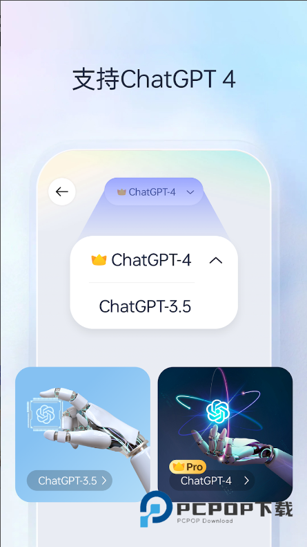 Next AI智能助手下载2026最新版v1.0.106官方版