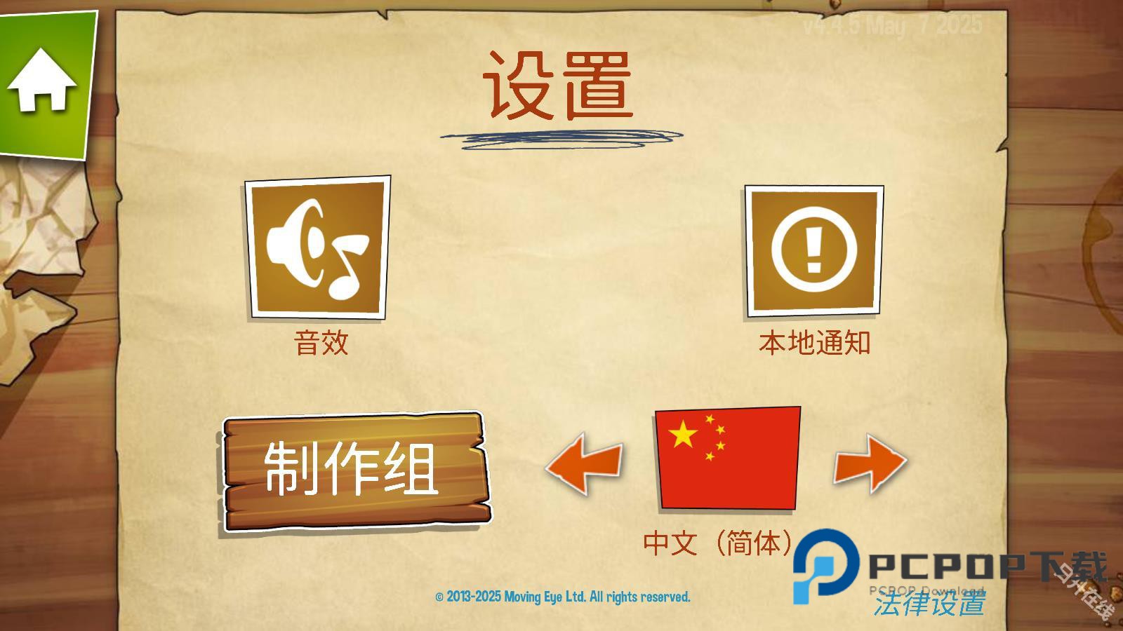 沼泽激战官方正版