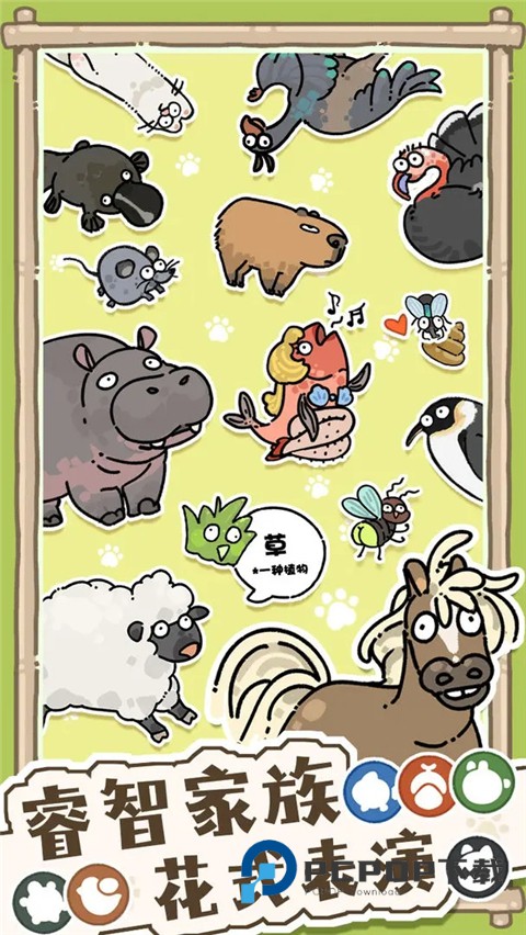 猫神牧场安卓版 v1.0.6