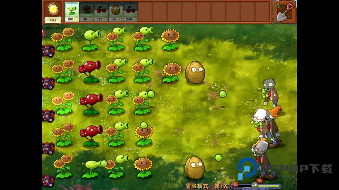 植物大战僵尸融合进化版手游下载
