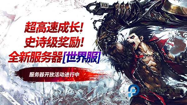 疾风之刃手机版最新版(Kritika) v5.24.3安卓版