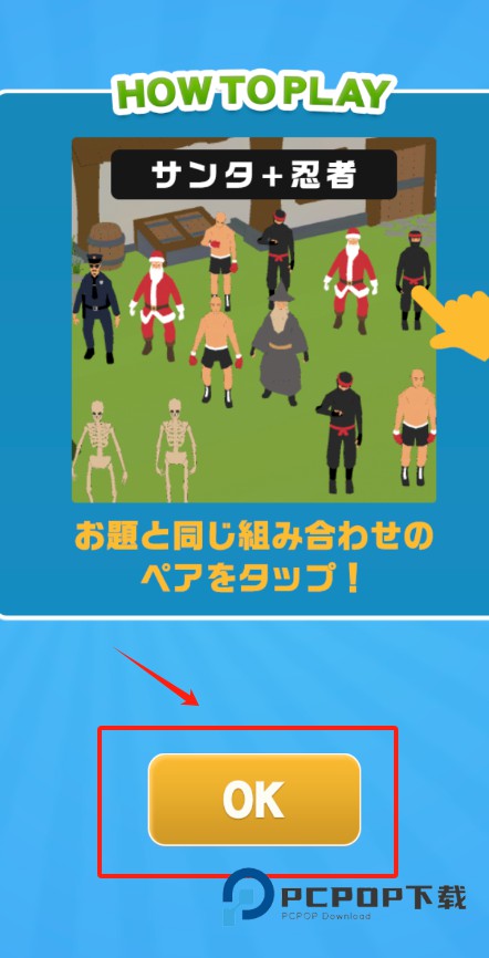 忍者对决手游最新版