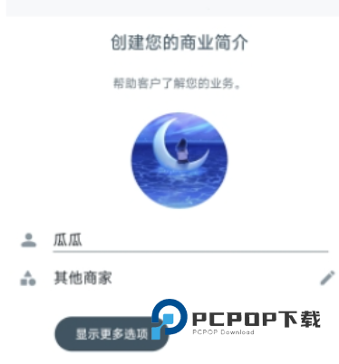 whatsapp安卓最新下载官方版