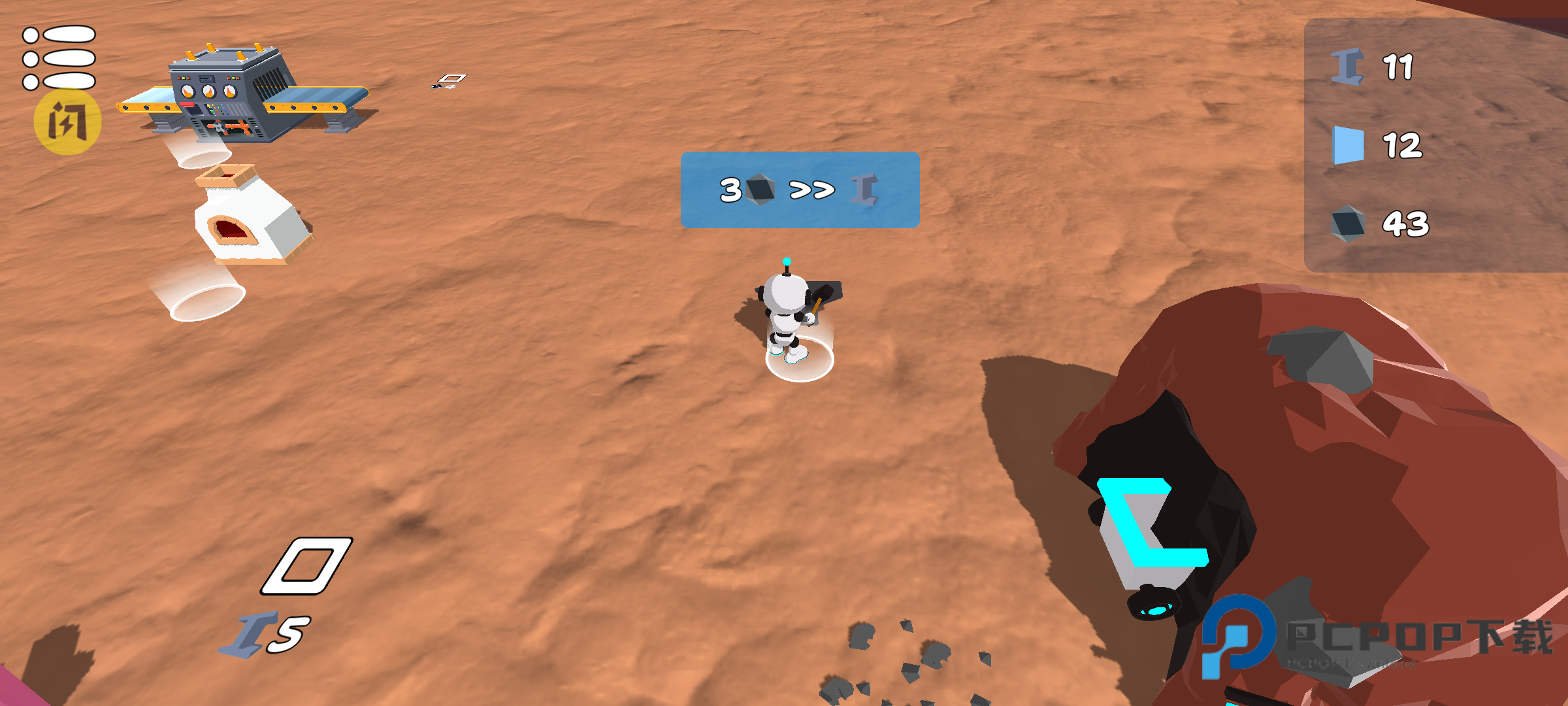 火星殖民地最新版下载v1.0.0