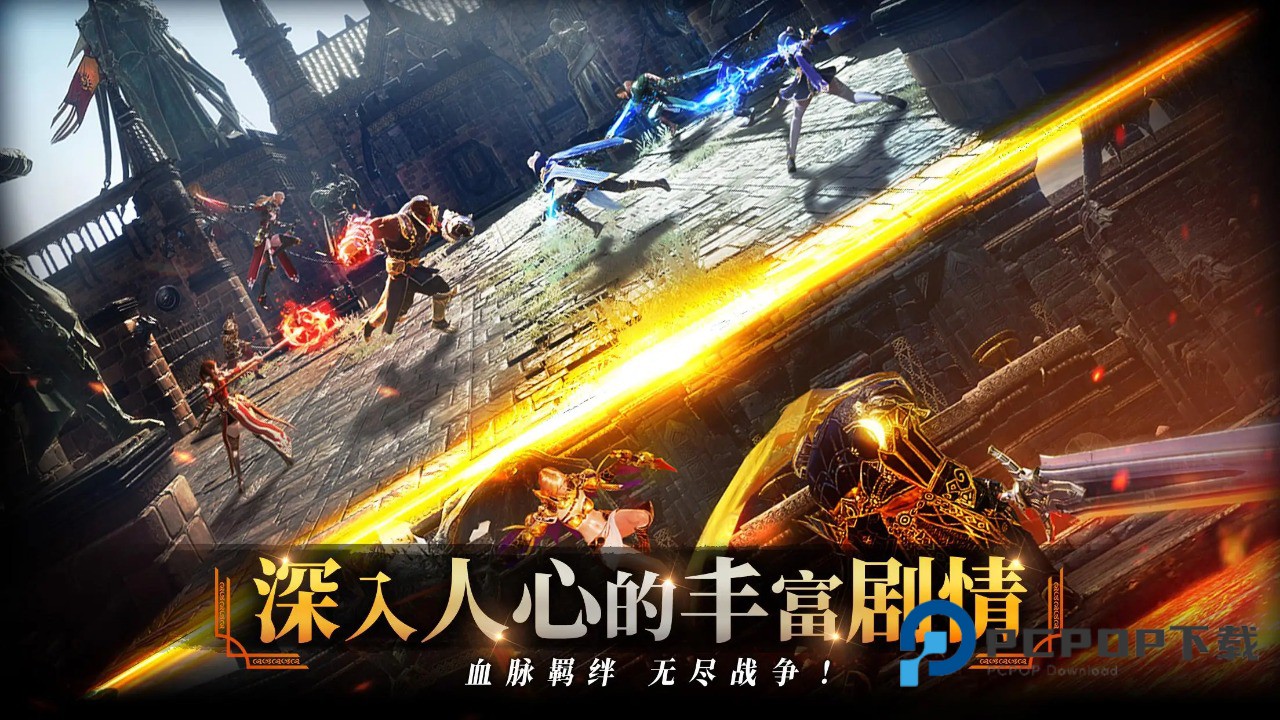 零度曙光手游下载