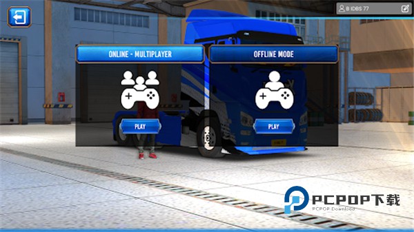 IDBS马巴尔卡车模拟器免费安装 v5.9安卓版