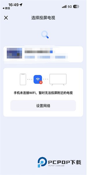 迅雷看看播放器