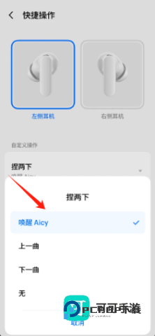 魅族耳机 第4张图