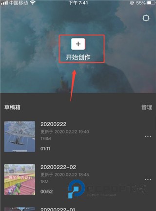 剪映国际版CapCut下载官方appv16.9.0官方版