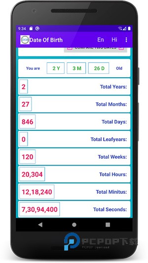 出生日期和年龄计算app下载-出生日期和年龄计算(Date Of Birth)手机版下载v4.0.5.1