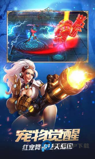 火炬之光3手游下载