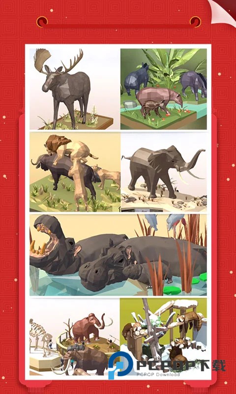 我爱拼模型(Pocket World 3D)中文版 v3.1.2.0安卓版