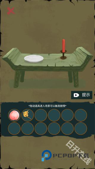 骑士的奇幻冒险