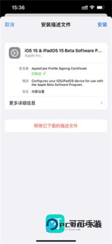 尝鲜派 第6张图