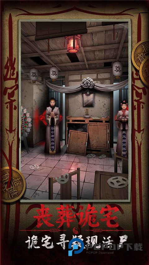 道道道人间道官方正版 v1.4安卓版