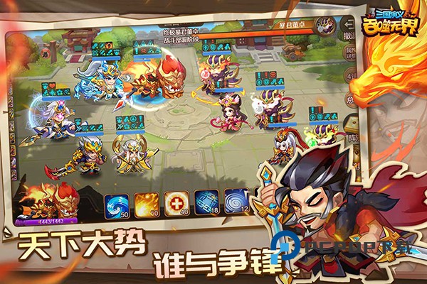 三国演义吞噬无界2026最新版 v5.0.01