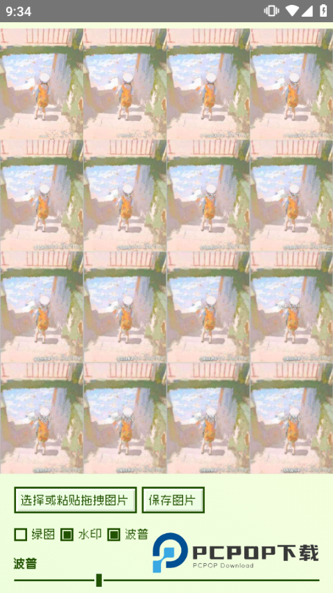 电子包浆生成器