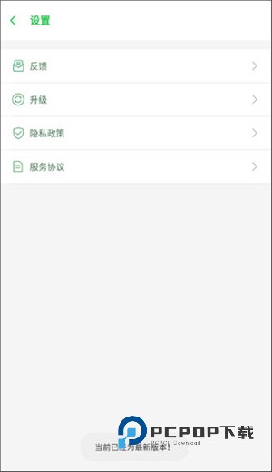 啸天框架防闪退版