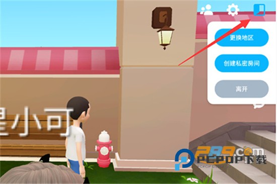 崽崽ZEPETO正版下载2026最新版v4.17.300官方最新安卓手机版