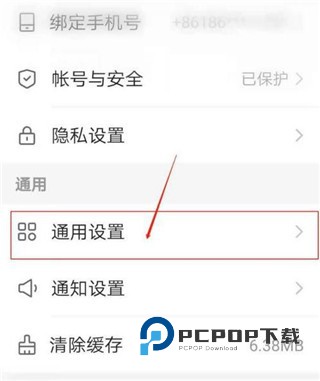 快手概念版旧版本