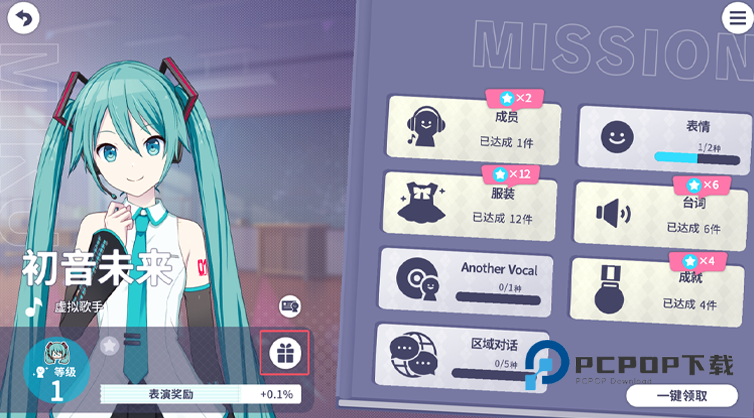 初音未来缤纷舞台国服