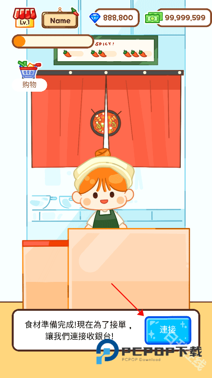 麻辣烫大师正版