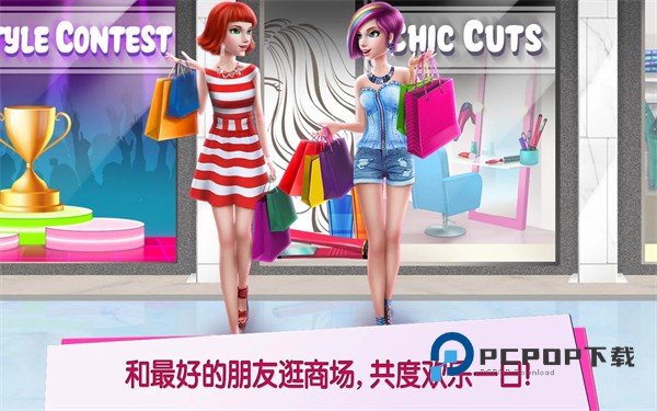 购物女达人最新完整版 v2.6.7安卓版