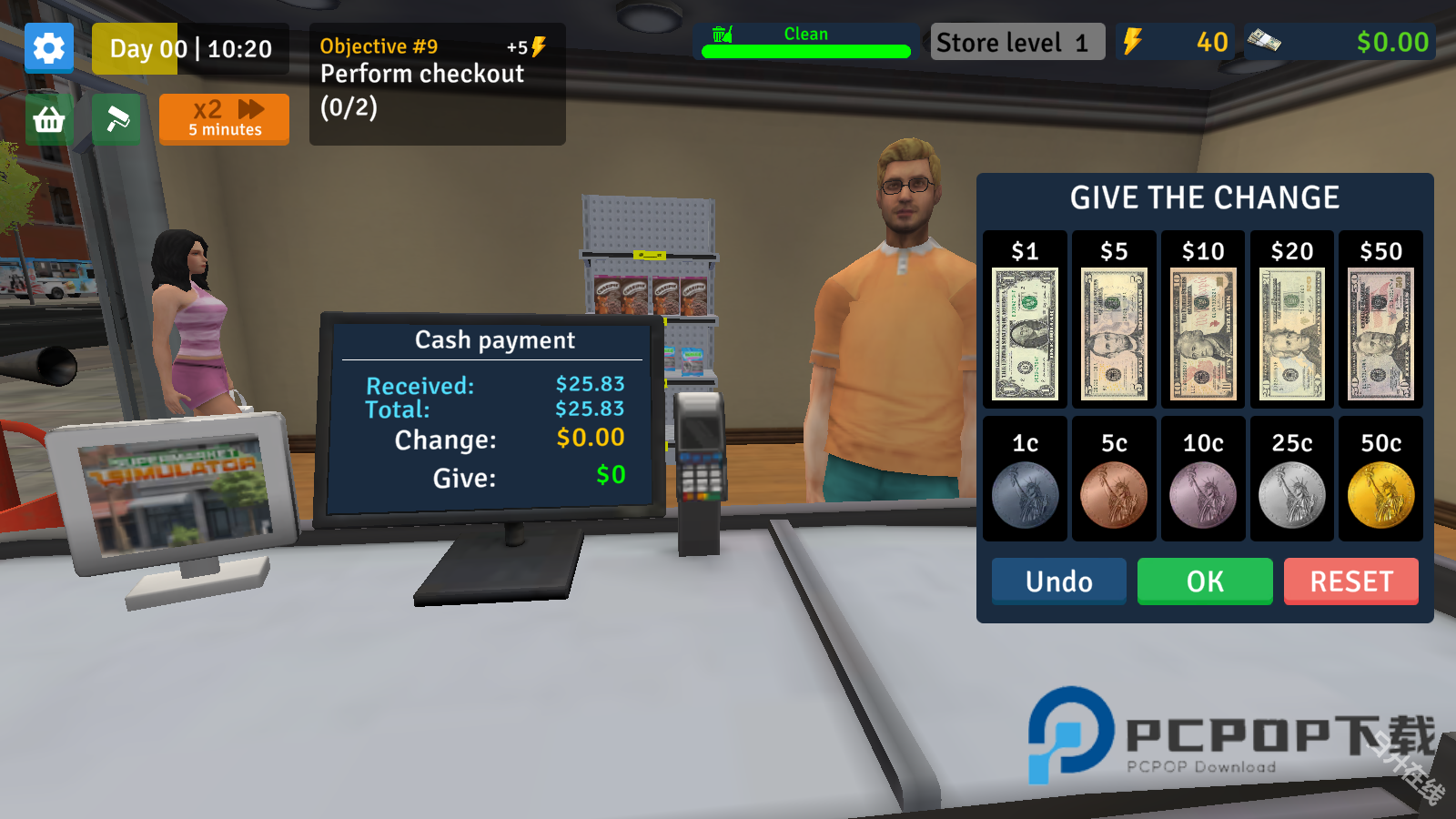 超市模拟器商店