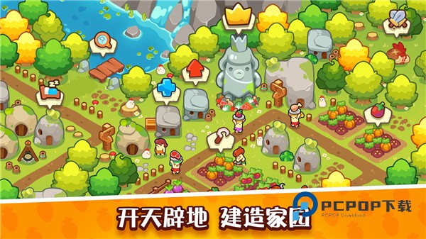 轻轻松松做黄帝手游下载