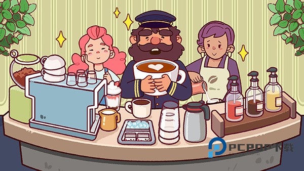 可口的咖啡美味的咖啡官方正版 v1.8.3