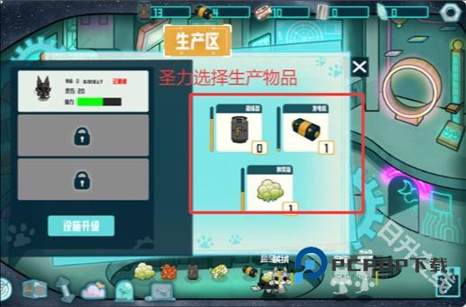 卵生猫之星际海贼团