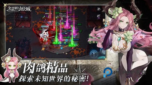 史莱姆与地下城手游最新版