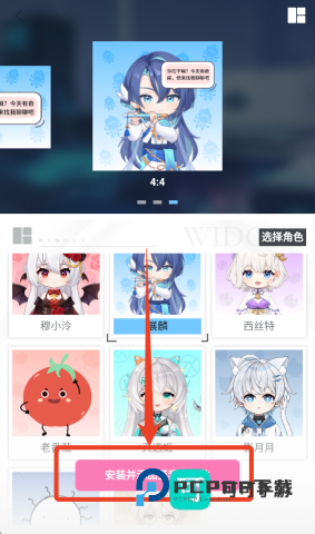 逗逗游戏伙伴 第8张图