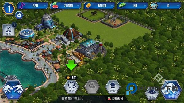 侏罗纪世界国际服