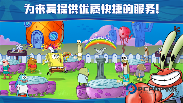 海绵宝宝餐厅模拟器手游下载