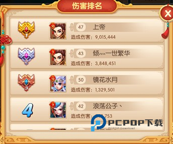 镜花奇缘游戏介绍6