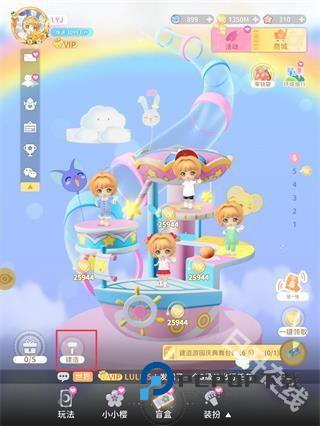 魔卡少女樱回忆钥匙