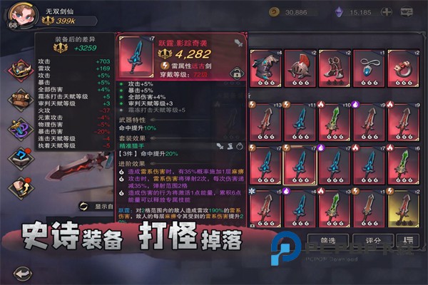 塞勒特大陆测试版 v1.06.05安卓版