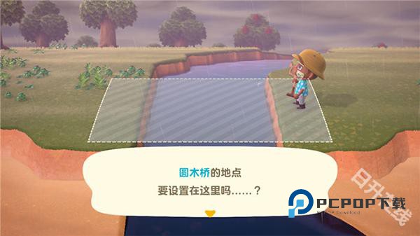 动物之森手机版