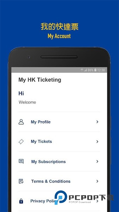 HKTicketing快达票