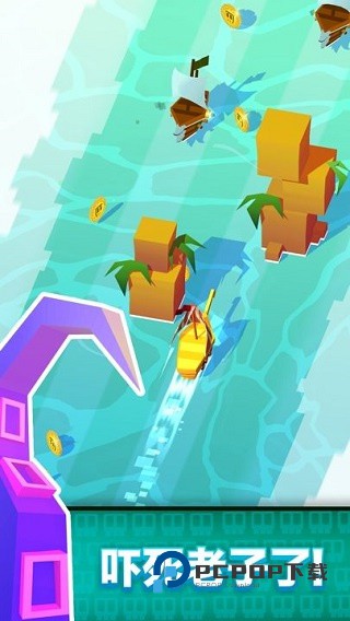 方块海盗王官方版 v1.8_364安卓版