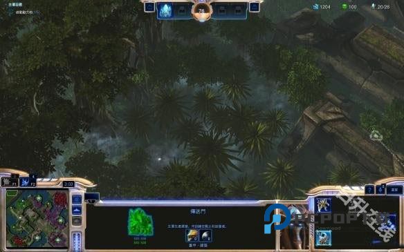 星际争霸中文版