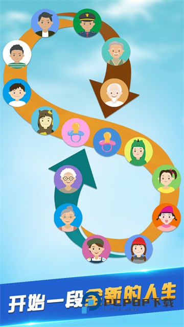 第二人生安卓版手游下载