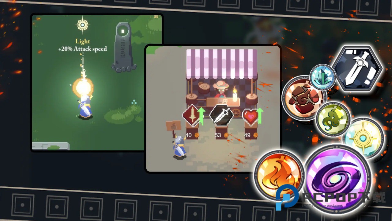 无限旅程手游下载