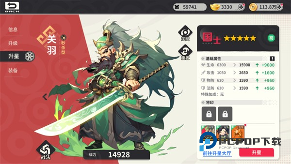 小小幻兽录游戏截图8