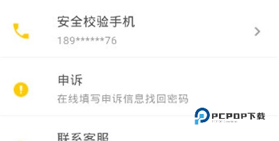 搜狐邮箱手机版