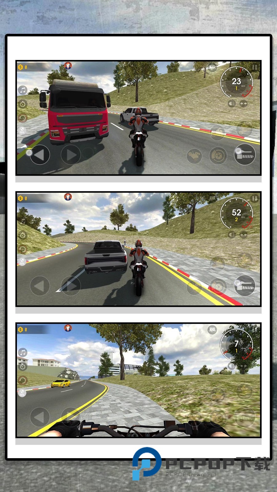 摩托风云手机版 v2.0.0