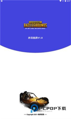 赤羽画质盒 第2张图